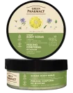 Green Pharmacy cukrovo-soľný telový peeling 200 ml - Verbena a sladký citrónový olej