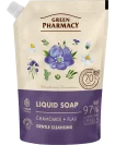 Green Pharmacy Tekuté krémové mydlo - náhradní náplň 460 ml - Heřmánek a len