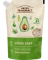 Green Pharmacy tekuté krémové mydlo - náhradná náplň 460 ml - Aloe vera a avokádo