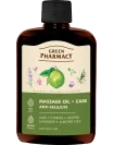 Green Pharmacy masážní olej 200 ml – Proti celulitidě