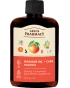 Green Pharmacy masážny olej pomaranč a škorica 200 ml - zahrievací